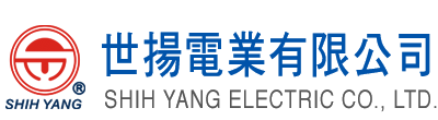 世揚電業有限公司 Shih Yang Electric Co., Ltd.